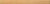 Opoczno - Wood - Wood Orange Classic Listwa 3